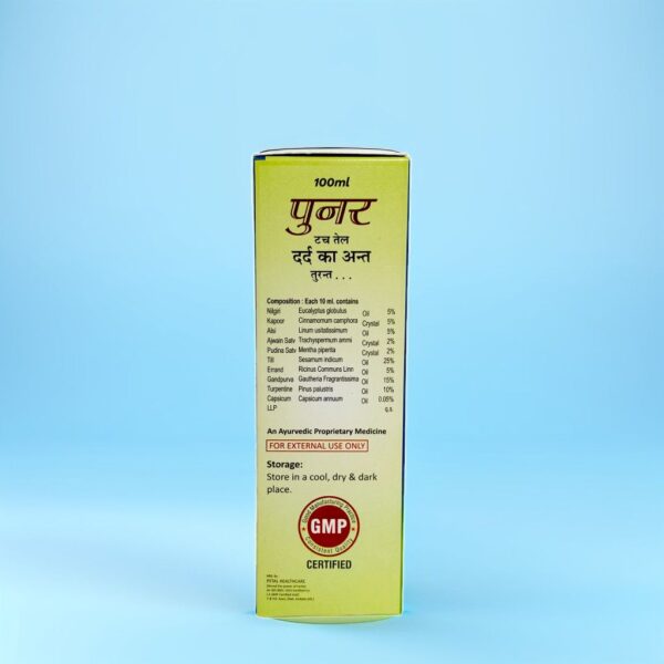 Punar Touch Pain Oil - Image 3